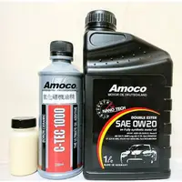 在飛比找蝦皮購物優惠-AMOCO V 0W20 0W-20 SP C5 VOLVO