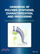 Handbook of Polymer Synthesis, Characterization, and Processing