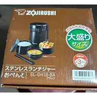 在飛比找蝦皮購物優惠-Zojirushi 3碗飯不銹鋼真空保溫便當盒