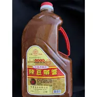 在飛比找蝦皮購物優惠-三豐 辣豆瓣醬 辣醬 3kg/瓶