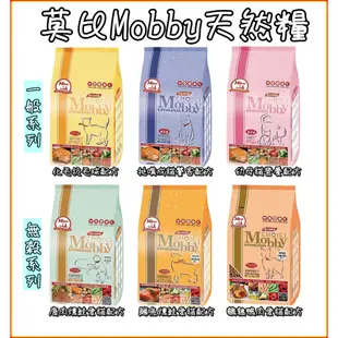 加購禮🎁Mobby 莫比 貓飼料 化毛成貓 幼母貓 挑嘴貓 無穀鹿肉 鱒魚 無穀貓飼料 鵪鶉 貓糧 1.5kg 3kg