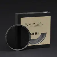 在飛比找Yahoo!奇摩拍賣優惠-消反光利器NISIi耐司薄框濾光鏡WMC CPL 52mm 