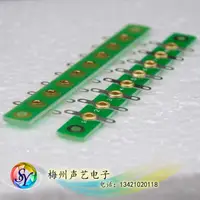 在飛比找樂天市場購物網優惠-銅鉚釘 鍍銀焊片 PCB 搭棚架8P 8位 DIY 膽機好幫