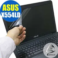 在飛比找momo購物網優惠-【EZstick】ASUS X554 X554LD 專用 靜