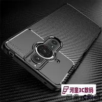 在飛比找Yahoo!奇摩拍賣優惠-Sony xperia pro i軟硅膠手機殼 保護殼 索尼