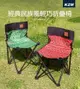 KZM｜經典民族風輕巧折疊椅 釣魚椅 野餐椅 摺疊椅 戶外椅 露營椅