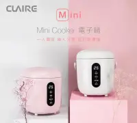 在飛比找博客來優惠-CLAIRE mini cooker 電子鍋 CKS-B03