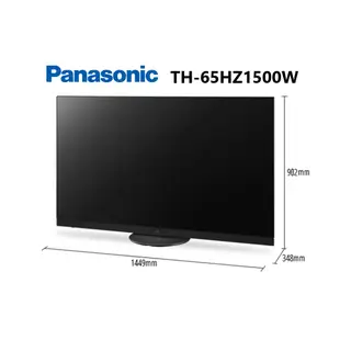 Panasonic 國際牌 65吋 4K OLED 連網液晶電視 TH-65HZ1500W 【雅光電器商城】