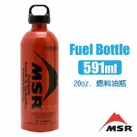 在飛比找樂天市場購物網優惠-【【蘋果戶外】】MSR 11831 Fuel Bottle 
