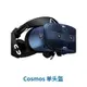 拆機HTC VIVE COSMOS頭盔VR眼鏡原裝手柄鏡片原廠串流盒三合一線