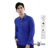 【遊遍天下】男款抗UV吸濕排汗機能POLO長衫GL1015藍紫