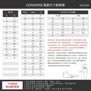 【CONVERSE】休閒鞋 男鞋 女鞋 帆布鞋 高筒 皮革 CT HI 黑 132170C