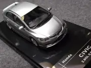 Wit's W290 1/43 Civic 20GL S Pack Alabaster Silver Diecast Model Minicar