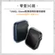 『UNIQ』Glase輕薄透明防撞保護框 for Apple Watch 41/45mm 2入組(透明＋透黑) 手錶保護殼