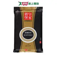 在飛比找蝦皮商城優惠-皇家穀堡莊園黑米1kg【愛買】