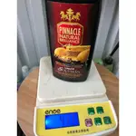 PINNACLE LIQUID SOUVERAN 品尼高棕櫚乳蠟