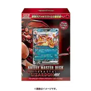 Pokemon Terastal Charizard EX Battle Master Deck Scarlet & Violet Japanese | USA