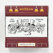 Sanby SKR-GS02 Gokigentori Stamp, Best Supper, Leonardo da Vinci, The Last Supper