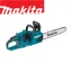 MAKITA 牧田 36V-18V*2-鋰電無刷鏈鋸機-空機-不含充電器及電池 DUC405Z