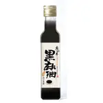 【麻油車】頂級冷壓黑麻油(255ML/瓶) @不添加防腐劑，棉籽油，銅葉綠素