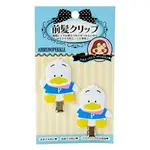 【震撼精品百貨】AHIRU NO PEKKLE AP貝克鴨~日本三麗鷗SANRIO 貝克鴨 造型塑膠鐵製髮夾組*31576