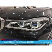 在飛比找蝦皮購物優惠-BMW 原廠 G11/G12 7Series 雷射頭燈