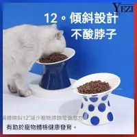 在飛比找蝦皮商城精選優惠-🐱🐶寵物碗 寵物慢食碗 防噎碗 緩食碗 狗狗慢食碗 貓碗 高