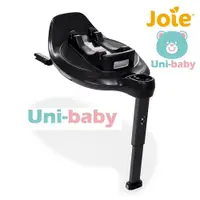 在飛比找蝦皮購物優惠-【滿千折百請用聊聊】板橋【uni-baby】奇哥 joie 