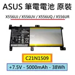 全新【ASUS】X556UJ  X556UV  X556UQ X556UR 筆電電池 C21N1509 適用【木子3C】