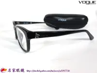 在飛比找Yahoo!奇摩拍賣優惠-《名家眼鏡》VOGUE 簡約LOGO黑色光學膠框VO2767