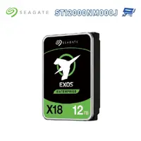 在飛比找蝦皮商城優惠-昌運監視器 Seagate希捷 EXOS SATA 12TB