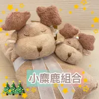 在飛比找蝦皮購物優惠-麋鹿款🎄ANGEL DEAR 寶寶安撫巾 安撫毯 彌月禮盒+