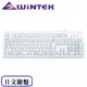 WINTEK 日文鍵盤 WK-210JP USB (5.4折)