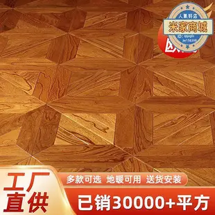 廠家出貨複合地板多層實木地板拼花木板家用背景牆木地板