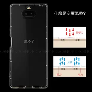 空壓殼 防摔殼 Xperia XA1 XA2 Ultra Plus XC X Compact 透明殼 軟殼 保護套 背蓋