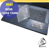 在飛比找PChome24h購物優惠-MSI GE66 12UGS GE66 12UHS 系列適用