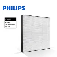 在飛比找蝦皮商城優惠-飛利浦Philips 濾網  FY1119 適用DE5205