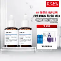 在飛比找momo購物網優惠-【DR.WU 達爾膚】玻尿酸保濕精華液30ML(2入組)