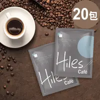 在飛比找PChome24h購物優惠-Hiles 精品黃金曼特寧濾掛咖啡/掛耳咖啡包10g x 2