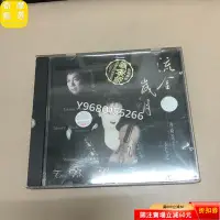 在飛比找Yahoo!奇摩拍賣優惠-流金歲月 西崎崇子小提琴 音樂 古典音樂 流行音樂【奇摩甄選