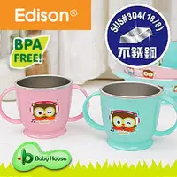 在飛比找PChome商店街優惠-韓國進口 Edison 愛迪生 Owl 貓頭鷹 ST 不銹鋼