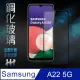 【HH】鋼化玻璃保護貼系列 Samsung Galaxy A22 5G -6.6吋-全滿版(GPN-SSA22-FK)