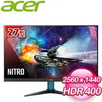 在飛比找AUTOBUY購物中心優惠-ACER 宏碁 VG272U W2 27型 IPS 2K 2