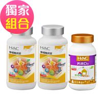 【永信HAC】檸檬酸鈣綜合組(檸檬酸鈣錠x2瓶+鈣綜合錠60錠)