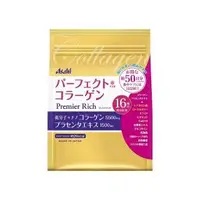 在飛比找蝦皮購物優惠-日本Asahi 朝日 低分子膠原蛋白粉 朝日膠原蛋白 金色加