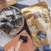 在飛比找蝦皮購物優惠-【琦順】黑芝麻糕糖(純素) 450g （小編私心推！上班愛吃