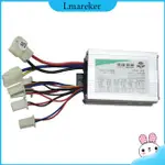 LMAREKER 12V/24V/36V/48V 500/800W DC 電動自行車電機有刷控制器盒適用於電動自行車踏板