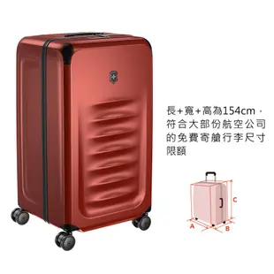 VICTORINOX 瑞士維氏 Spectra 3.0 Trunk 29吋大型旅行箱-紅