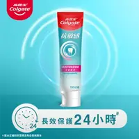 在飛比找屈臣氏網路商店優惠-COLGATE 高露潔三重功效+抗敏感牙齦護理牙膏2+1超值