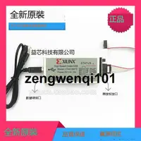 在飛比找露天拍賣優惠-xilinx下載器線High Speed Cable USB